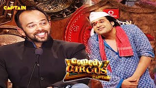 ये क्या बात कर दी Krushna ने Rohit के samne 🤣🤣🤣||Comedy Circus || #comedycircus #latestcomedy