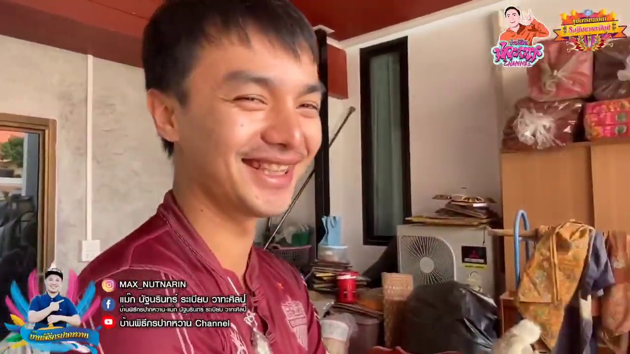 ซอกแซกทุกมุม บ้านหลังใหม่มูลค่าสองล้านกว่าบ้าน “พระเอกนนท์ ชัยนันท์” ทั้งเม้าส์กันฮากระจาย