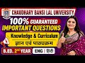 CBLU Knowledge and Curriculum Most Important Questions | B.Ed. 2nd Year | Ch. Bansi Lal University