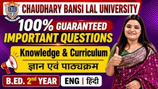 CBLU Knowledge and Curriculum Most Important Questions | B.Ed. 2nd Year | Ch. Bansi Lal University