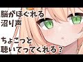 0721【雑談】メスに同情/ゴキブリ入り味噌汁と調理された旦那/死への貯金/男女の愛情【#のりまきゆずゆ #vtuber 】