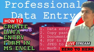 Best trick for Data Entry form in MS-EXCEL?| Complete Explanation step by step |Earn 30k/month