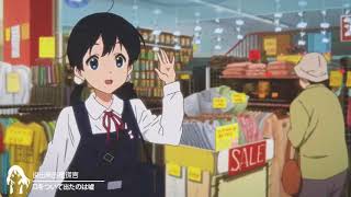 The Chainsmokers, Drew Love - Somebody (Tamako love story Official Video)