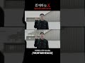 친애하는 X | VFX Breakdown | MORTARHEADD