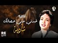 A Rare Musical Treasure Shadia In The Masterpiece Take Me On Your Horse In Original Quality