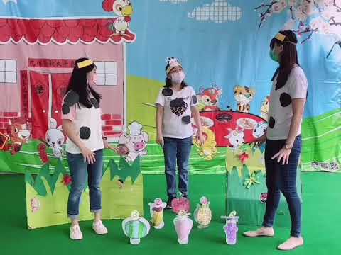 麻豆樂人幼兒園 防疫停課不停學 愛吃水果的牛 大肌肉活動之愛吃的水果