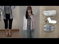 4월 하울. 카프리팬츠를 샀고 또...