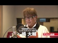 『劇場版 動物戦隊ジュウオウジャーVSニンニンジャー 未来からのメッセージ from スーパー戦隊』嶋大輔アフレコ映像