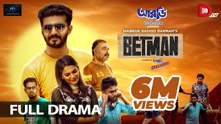 বেত ম্যান | Bet Man | Musfiq R. Farhan | Mousumi Mou | Mabrur Rashid Bannah | Dhruba TV Drama 2022