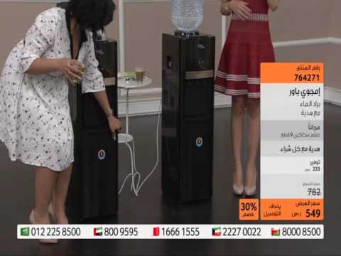 Emjoi Water Dispenser KMS CitrussTV Com 