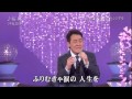 桜貝   五木ひろし (2014 3 19 発売)2014 3 13 HD   YouTube