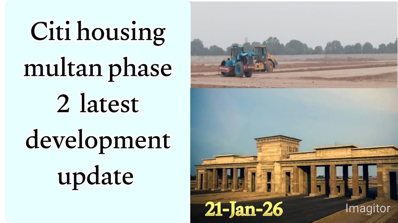 City housing multan phase 2 | City housing multan phase 2 latest ...