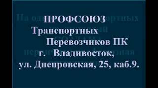 Трасса Артём-Находка 23 августа 2017 год