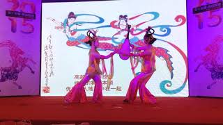 2015年年会敦煌舞“反弹琵琶”全版音乐演出视频 胡莉拍摄 清晰版