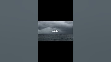 سورة آل عمران: آية(١٩٠) القارئ: عمر بن ضياء الدين #قرآن #قران_كريم #فلسطين
