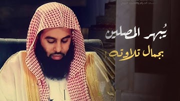 ما تيسر من سورة الأحزاب برواية ورش للشيخ أنس العمادي عشاء ١٠ صفر ١٤٤٦ هـ
