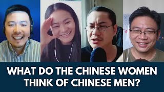 Chinese Podcast #12: What do the Chinese Women Think of Chinese Men?中国女人如何看待中国男人？