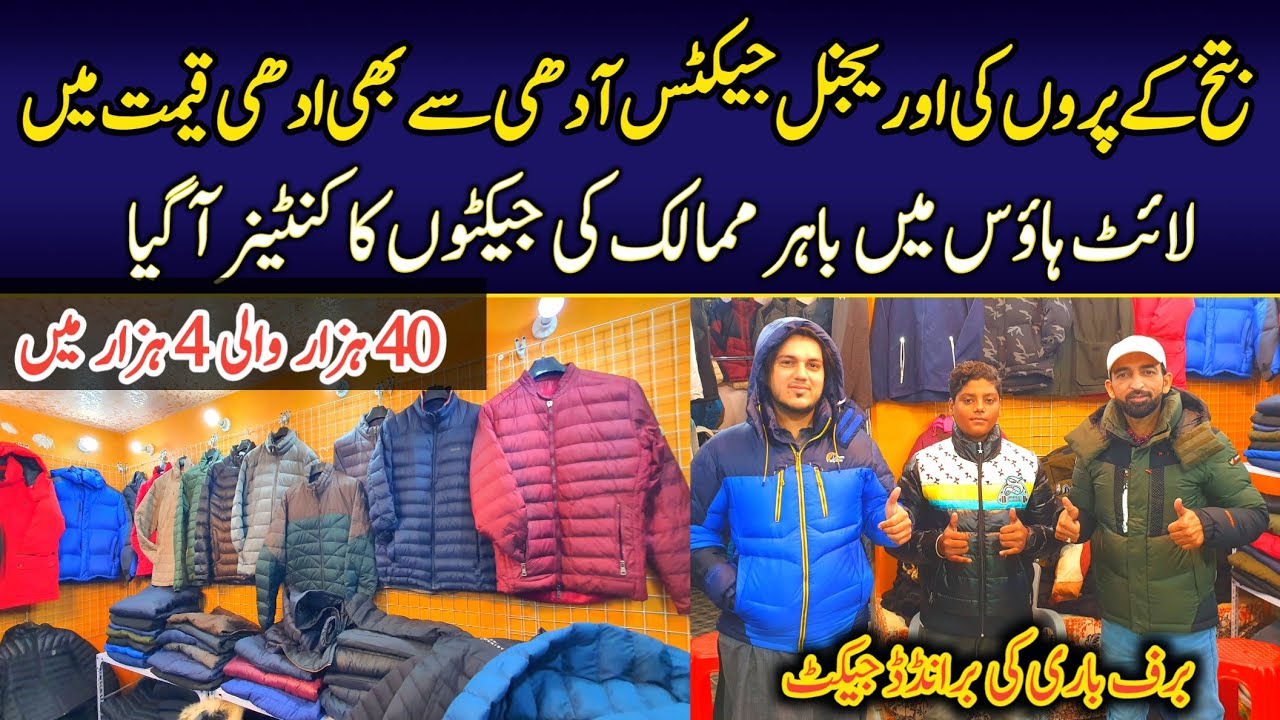 Bird feeder jackets heated jacket mens winter jackets YouTube