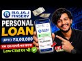 Bajaj Finance Personal Loan 2026 | Bajaj Finserv Personal Loan Kise Le | Bajaj Finance Loan Kise le