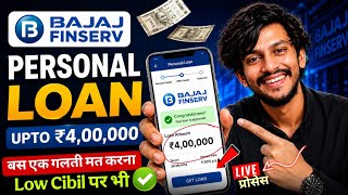 Bajaj Finance Personal Loan 2026 Bajaj Finserv Personal Loan Kise Le Bajaj Finance Loan Kise Le
