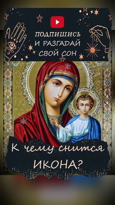 Призыв к духовному очищению
