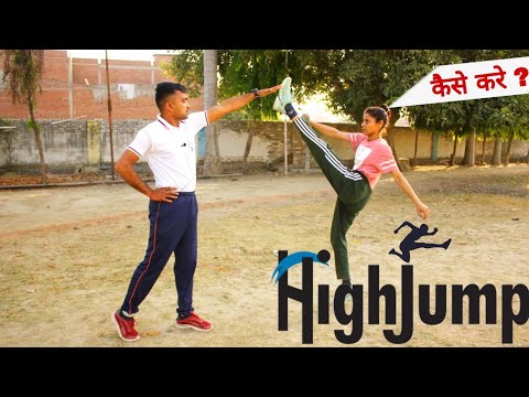 about high jump essay in hindi
