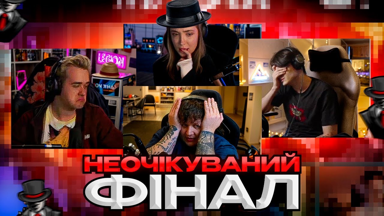 НАЙПІТНІША гра в МАФІЮ (Leb1ga, thetremba, roolex9, Янович, Olsior, sheisfoxy, nyavkauk) | Skevich