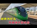 试乘直达中越边境的火车，比中老铁路开通更早，但越南为什么不联通中国铁路？想去越南发展的中国人、华人可以参考一下