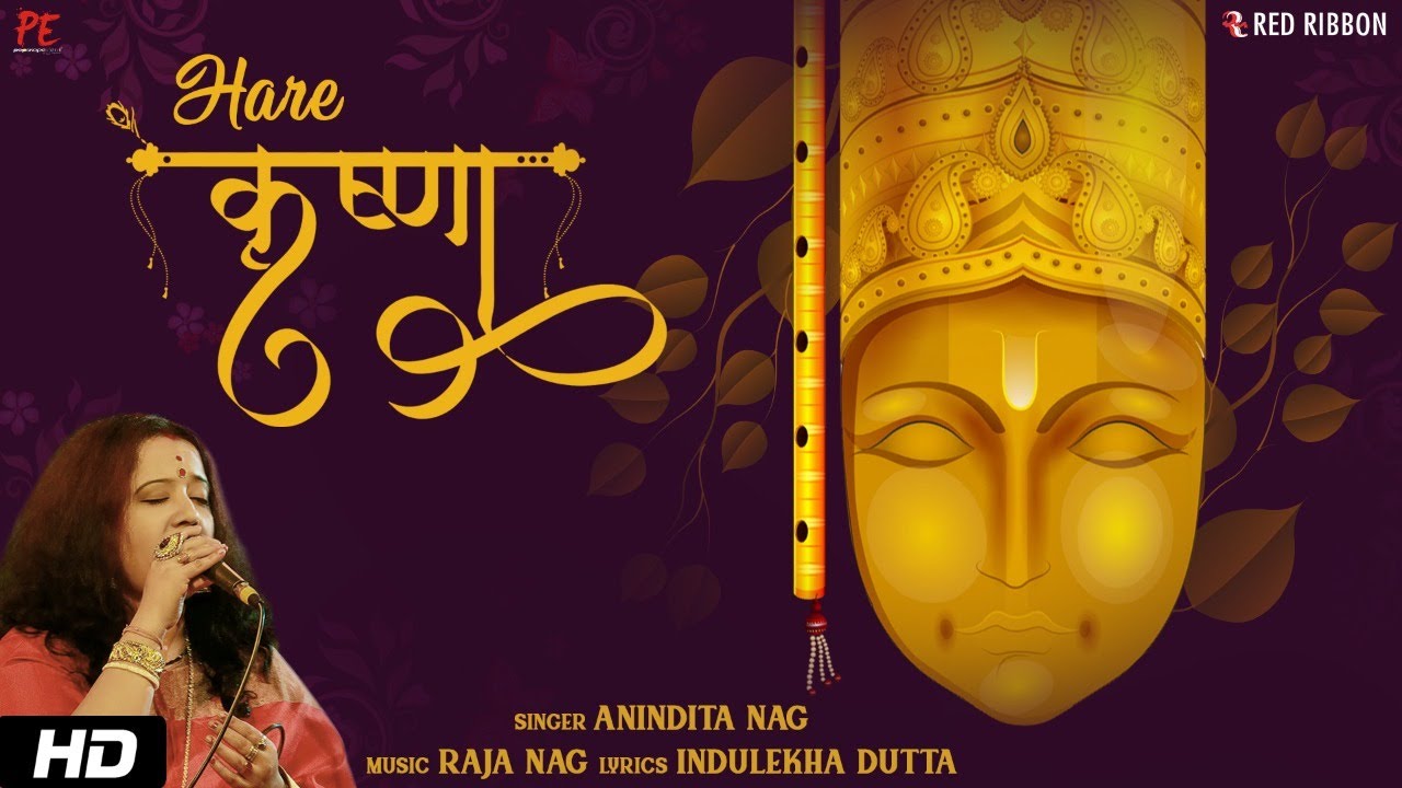 Janmasthami special: HARE KRISHNA | Anindita Nag | Raja Nag | Indulekha Dutta | Popskopevent adlı videoyu YouTube'da izle Janmasthami special: HARE KRISHNA | Anindita Nag | Raja Nag | Indulekha Dutta | Popskopevent adlı videoyu YouTube'da izle