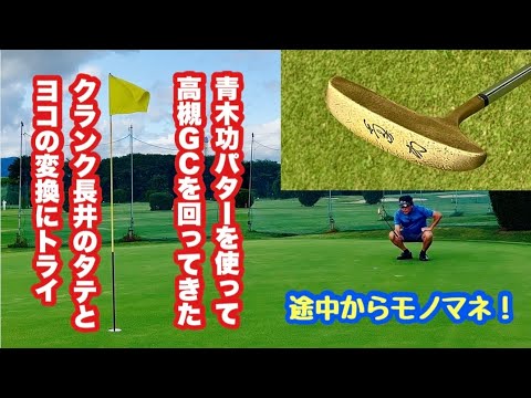 ゴルフのチカラVol.3 アプローチ&amp;パター編-確実なスコアアップ- 永井延宏の最新ゴルフ理論 [DVD] 6g7v4d0 Amazon.co.jp: ゴルフのチカラVol.3 アプローチ&パター編-確実な