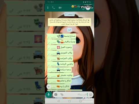 حالة واتس تذاكر يا هانم تذاكر يا بيه