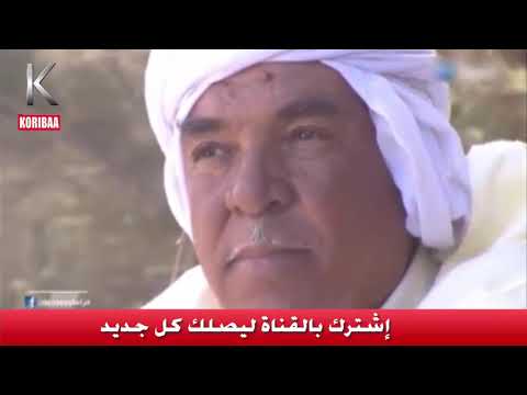 فحل العرب شاعر ولاد نايل بلخيري محفوظ حصة مراسلون