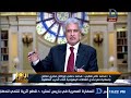 الدكتور المصري الذي تبحث عنه اسرائيل لتكريمه