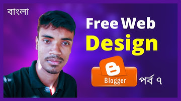 Free Website Blog Making  Step by Step a Tutorial 2021   Part 7 Bangla   Web Design Blogger com
