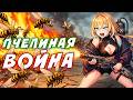 ХОТЕЛА ПОЛЕЖАТЬ НО ДЕЛА!@PlanyaCh