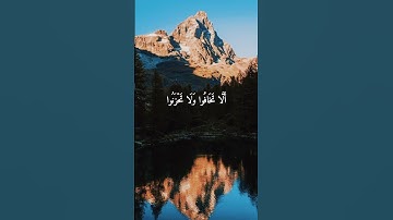 ﴿إِنَّ الَّذِينَ قَالُوا رَبُّنَا اللَّهُ ثُمَّ اسْتَقَامُوا﴾[سورة فصلت:30]🤍القارئ سعد الغامدي🥺🤍
