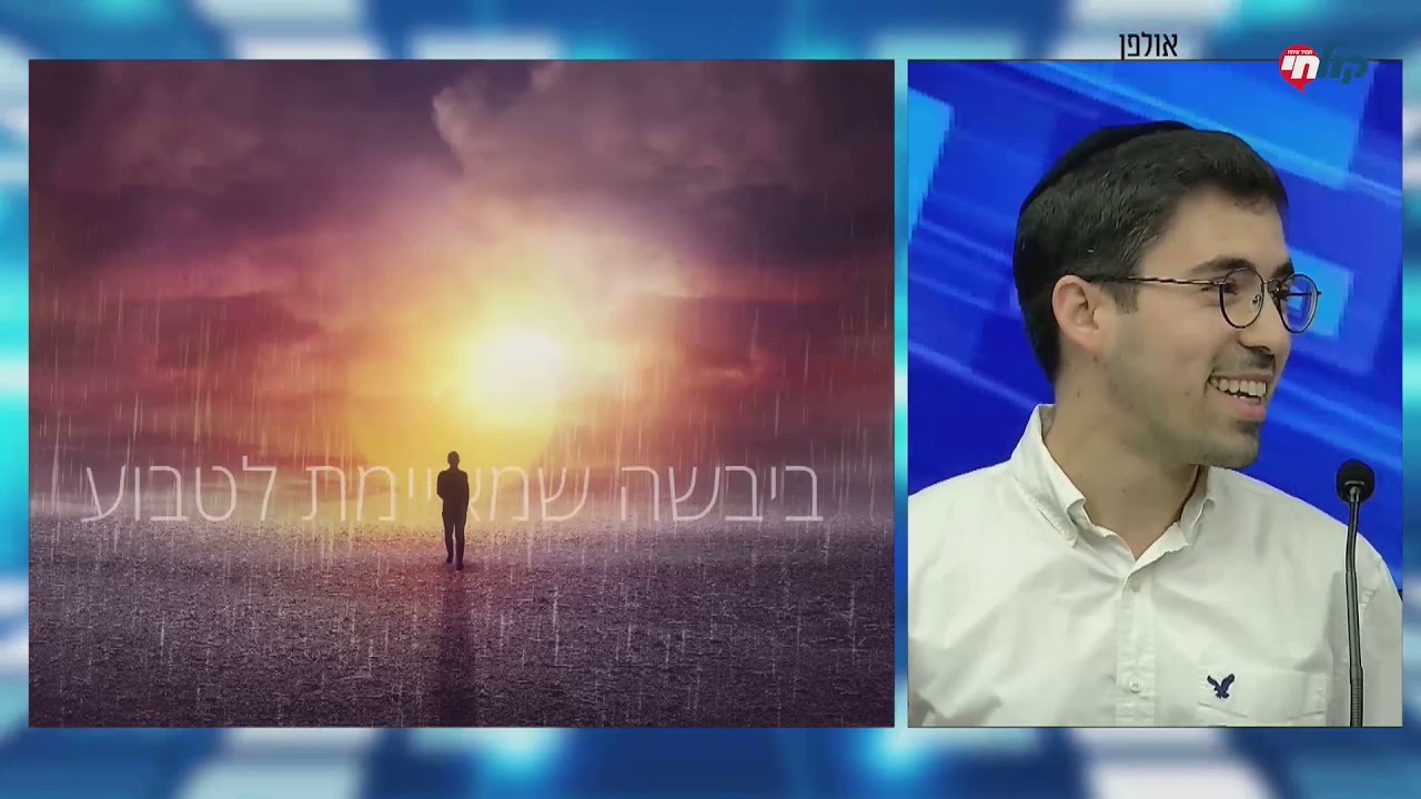מוצ"ש חי | משה פלד וישי לפידות - "יש מי שמחכה"
