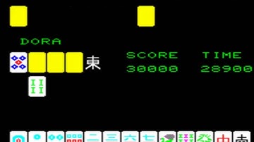 Super Mahjong FOR Epoch Super Cassette Vision FROM http craig anderson themes weebly com