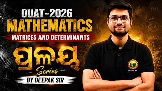 OUAT 2026 Maths Marathon || Matrices &amp; Determinants in One Shot || Deepak Sir