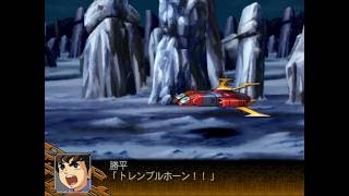 Super Robot Wars Z - Zambird (Kappei Jin) (Invincible Super Man Zambot 3)
