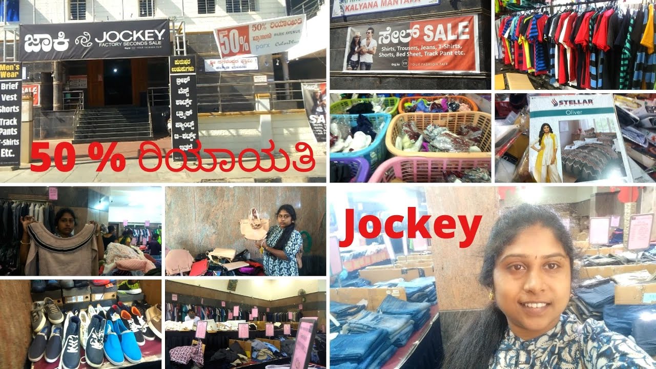 Jockey Seconds Sale In Bangalore