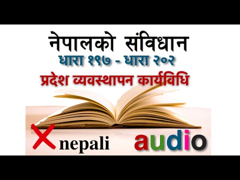14. Constitution of Nepal [175-196] प्रदेश ब्यबस्थापिका - 14. Constitution of Nepal [175-196] प्रदेश ब्यबस्थापिका