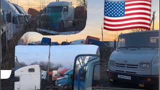 Посетил ГРУЗОВУЮ РАЗБОРКУ  freightliner в станице Кавказкой !!!!