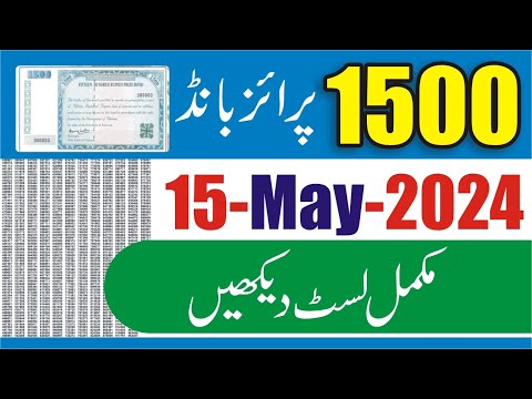 1500 prize bond result today | 15 May 2024 | Karachi City | Prize bond draw today