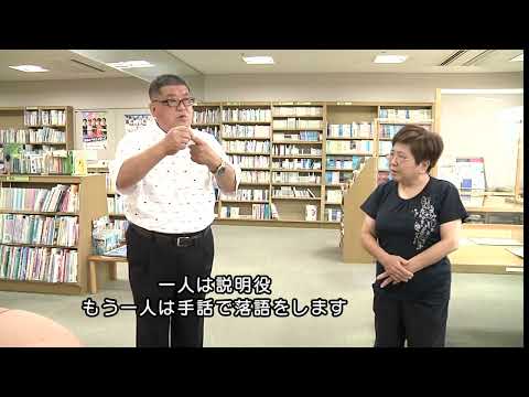 千曲手話サークルは50周年を迎えました