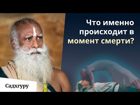 Жизнь может покинуть тело 3-мя способами