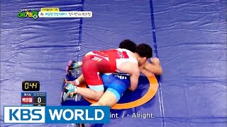 : Jung Ji Hyun VS Park Eun Chul, the legend match!  [Cool Kiz on the Block / 2016.08.02]