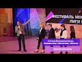 «Стрела Пассионаризма», Университет «Синергия», Москва