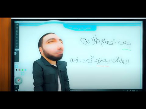 أكثر اللقطات الكوميدية المضحكة لمستر محمد صلاح وهو بيشرح بسطتهالك