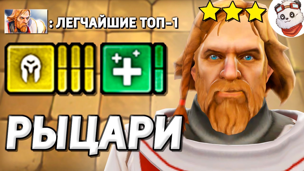 Стратегии дота авто чесс